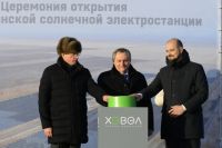 Компания «Хевел» открыла в Русско-Полянском районе солнечную электростанцию мощностью 30 МВТ.