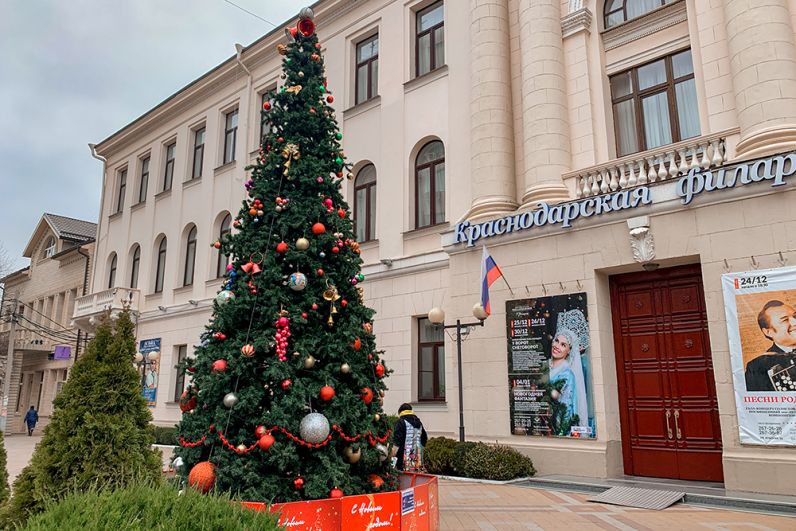 Новогодняя елка у Краснодарской филармонии.