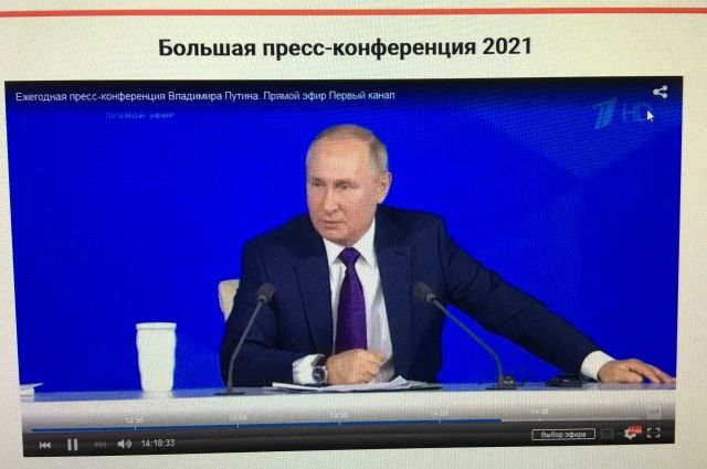 Президент Владимир Путин назвал бюджет России социально ориентированным. 
