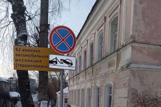 Новый дорожный знак появился в Смоленске