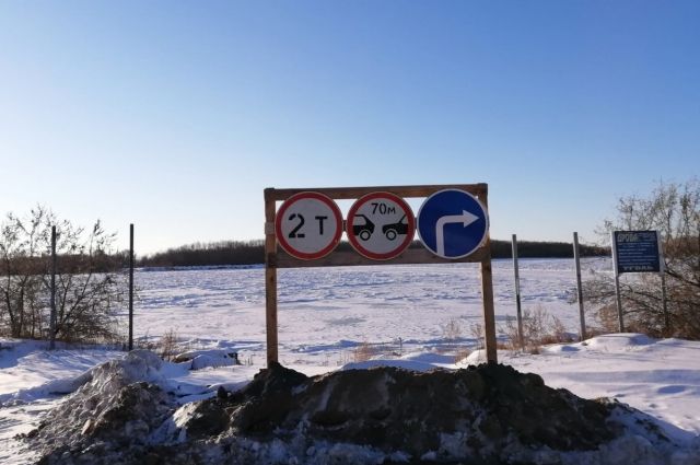 В Омской области открыли «Черлакскую» ледовую переправу