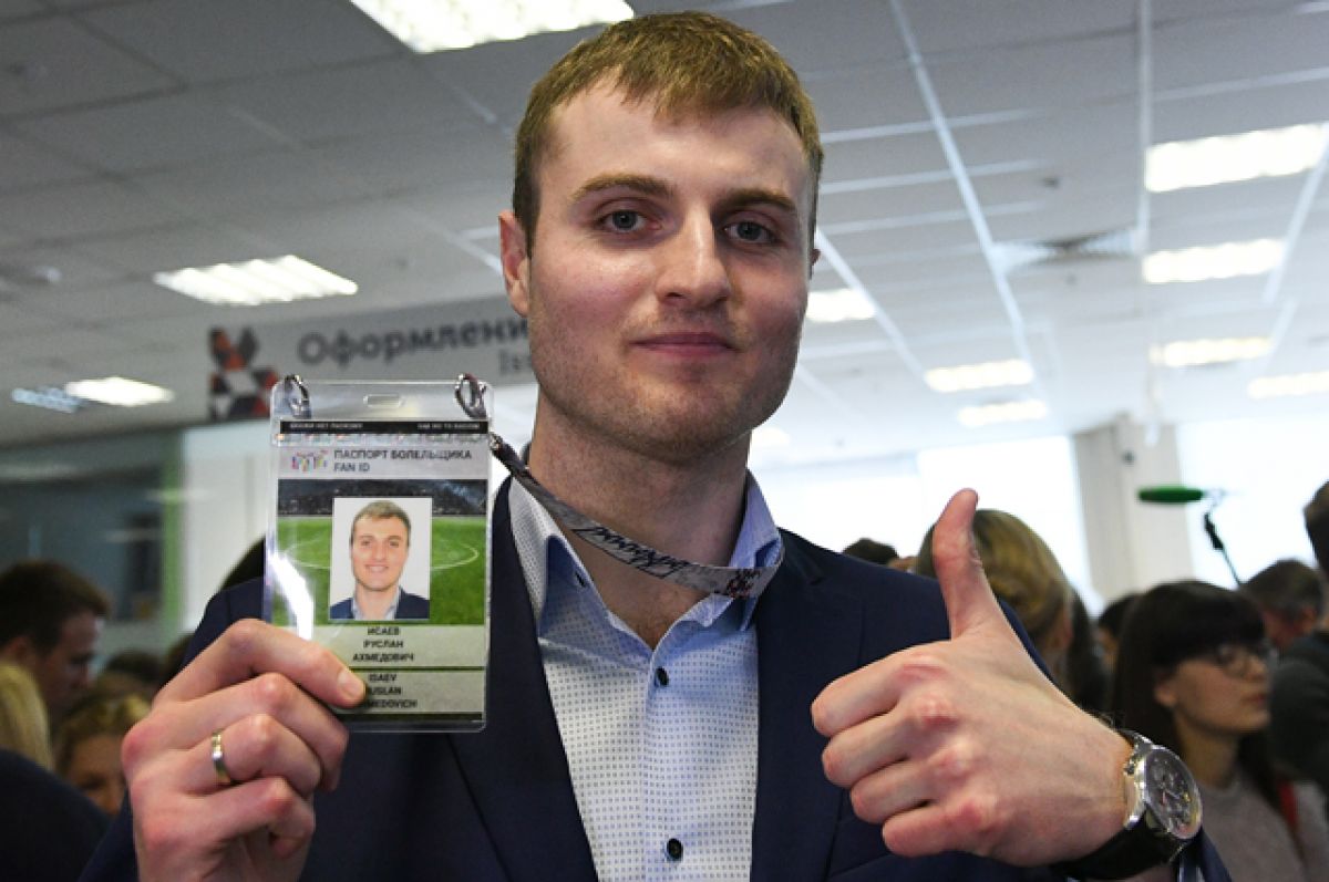 Фото мужчины с паспортом в руках у лица