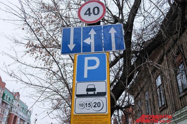 В Перми на время новогодних праздников платные парковки станут бесплатными