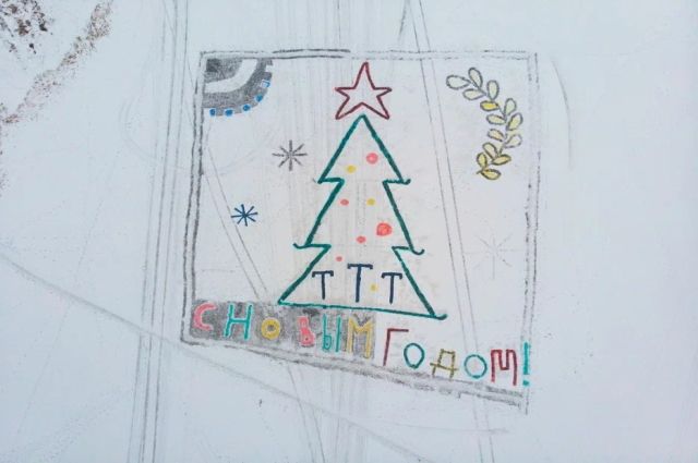Огромную новогоднюю открытку нарисовали на льду в Челябинской области