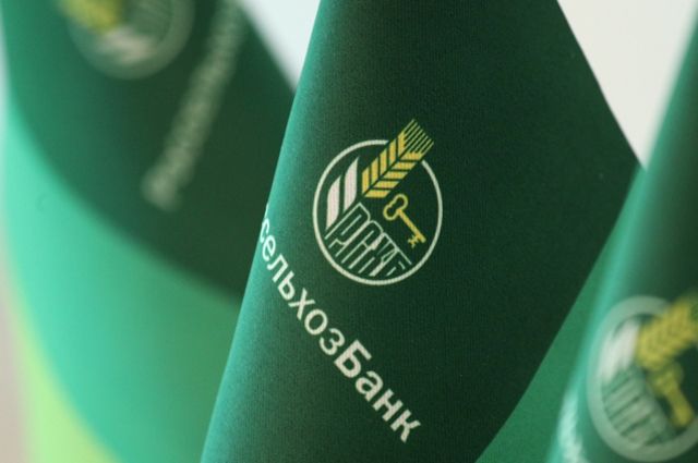 Россельхозбанк стал победителем Retail Finance Awards 2021.