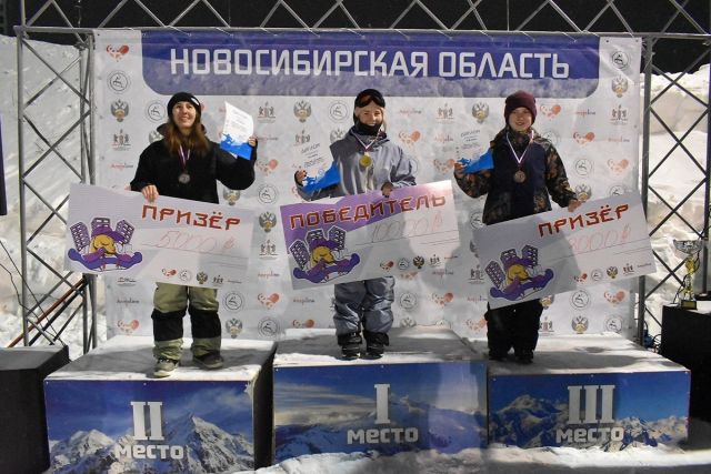 Новосибирск принял два этапа соревнований Кубка России по сноуборду