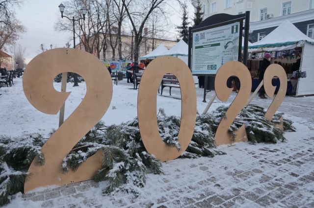 Если найти в себе силы встать из-за праздничного стола в первые дни 2022 года, в Пскове найдется немало развлечений, даже несмотря на антикоронавирусные запреты. 