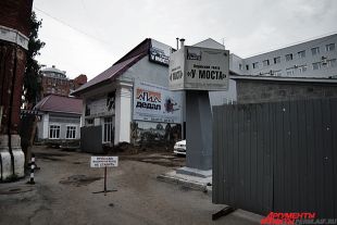 42 предписания пожарных: театру «У Моста» ищут безопасную площадку