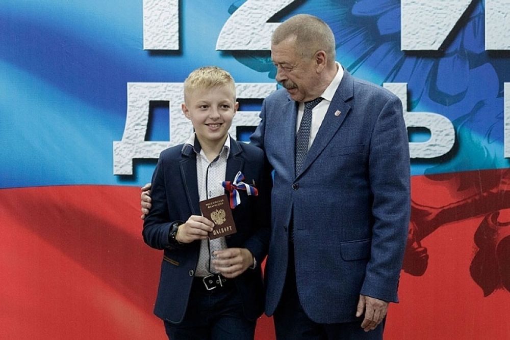 Вручение паспортов юным тулякам.