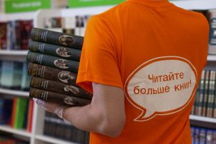 Ведущие операторы книжного рынка представили книжный рейтинг — 2021