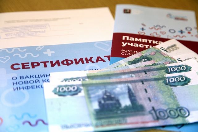 Волгоградец продавал поддельные сертификаты о вакцинации в Калининграде
