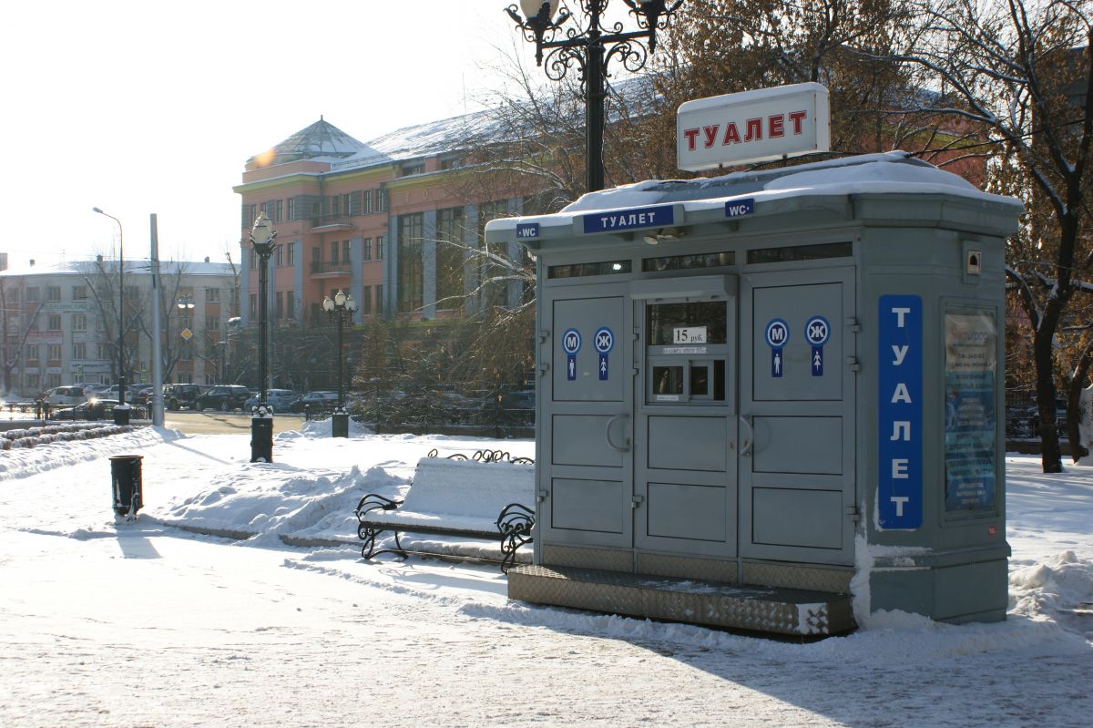 Общественные установки. Общественные туалеты в Барнауле. Спартак общественный туалет. Общественные сортиры зимой Барнаул. Модульный туалет на Спартака Барнаул.