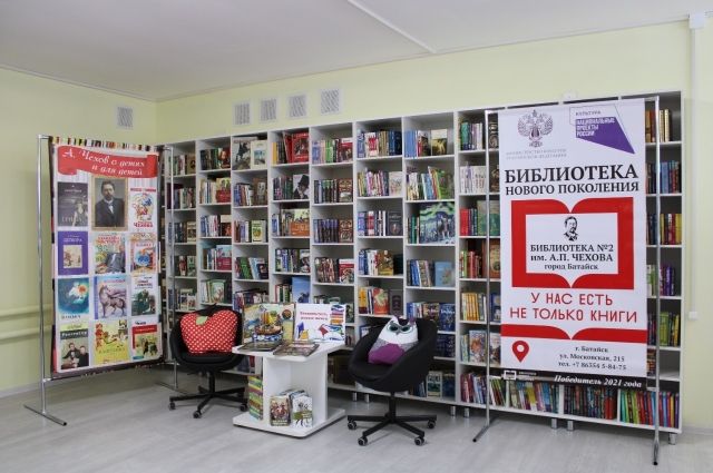Две модельные библиотеки открылись в Волгодонске 30 декабря