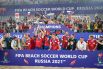 29 августа 2021 года сборная России по пляжному футболу в третий раз стала чемпионом мира, в финале уверенно победив команду Японии - 5:2