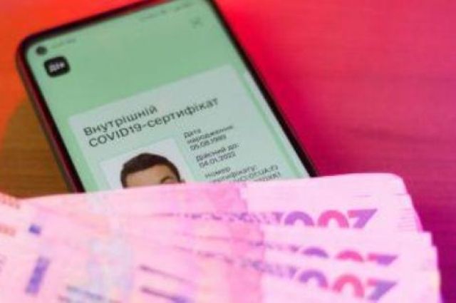 Тысяча за вакцинацию: еще два банка начали выплачивать средства