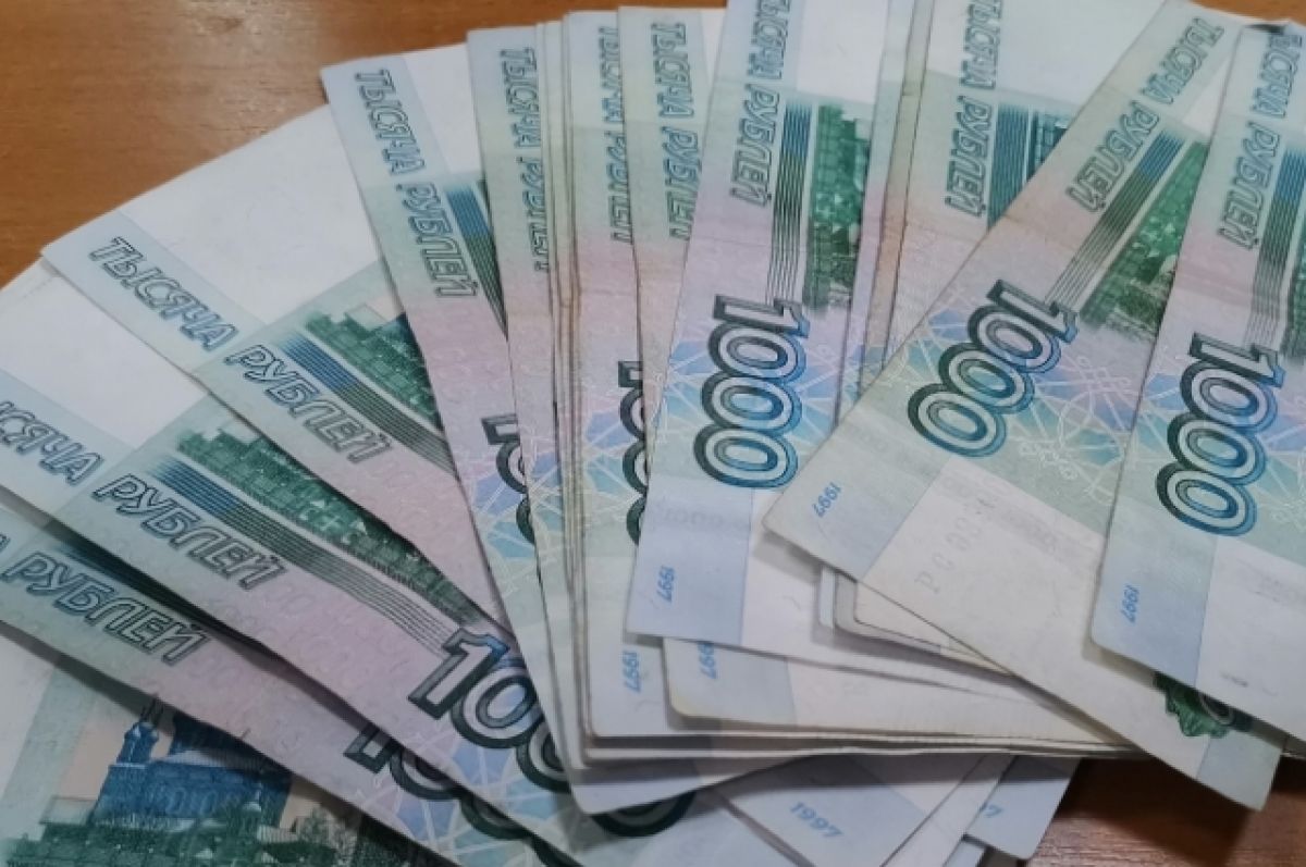 Выплата 5 млн рублей