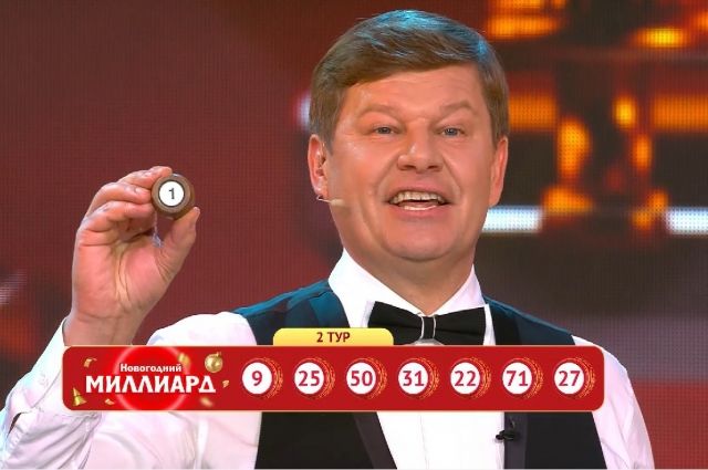 Двое ярославцев выиграли в новогоднем тираже лотереи по 1 млн рублей