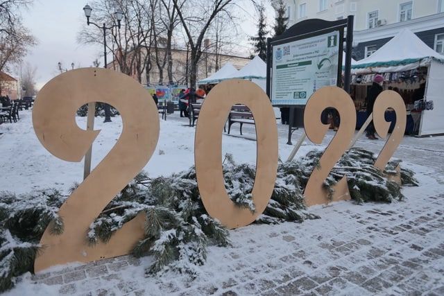 Борис Елкин станет гостем первого в 2022 году «Псковского телеграма Online»