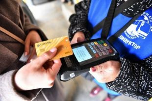 Родителей оренбургских школьников просят следить за денежными средствами на карте ребенка для проезда на общественном транспорте.