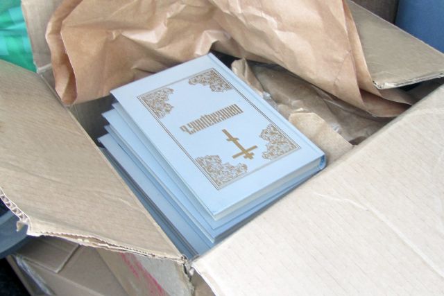 Украинец пытался незаконно вывести церковные книги из Брянской области