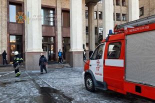 В Харьковском национальном университете имени Каразина вспыхнул пожар.