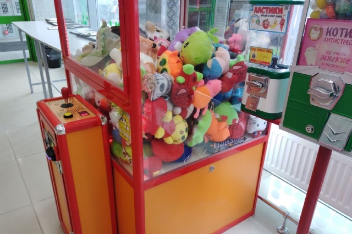 Автомат с мягкими игрушками