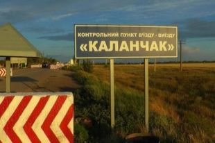 На КПВВ «Чонгар» выявили поддельные ПЦР-тесты