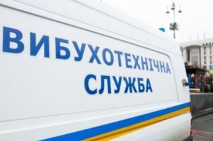 СБУ: сообщения о минировании по Украине «инструмент гибридной войны»