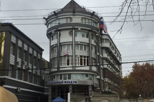 Массовое увольнение грозит работникам Пенсионного фонда в Дагестане