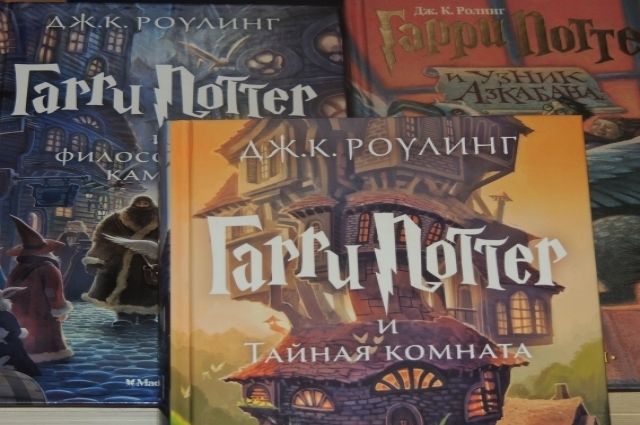 Оренбуржца обманули при покупке книг о Гарри Поттере