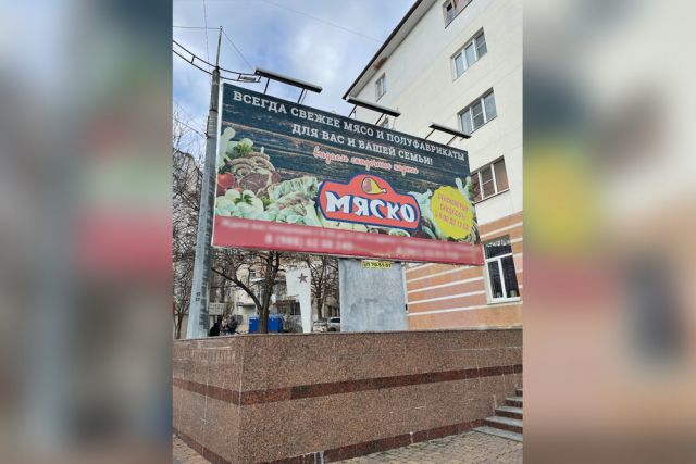 В Новороссийске демонтировали щит, закрывавший памятник ВОВ