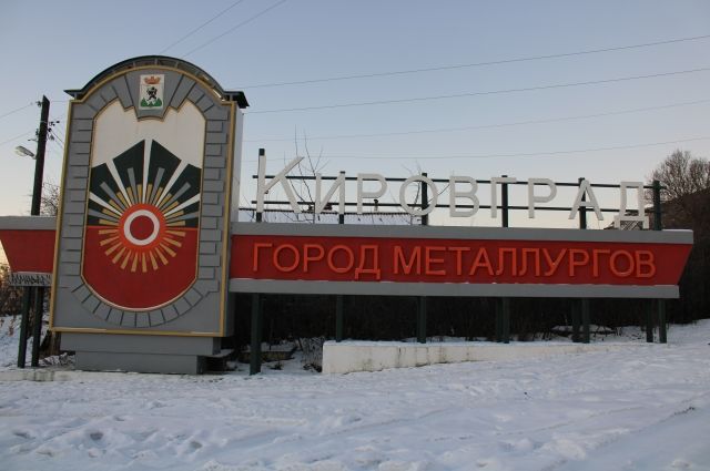 Ожоги 80% тела получил рабочий на заводе в Кировграде