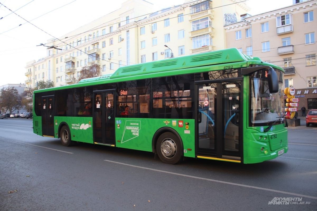 56 автобус во сколько будет на остановке гоголя