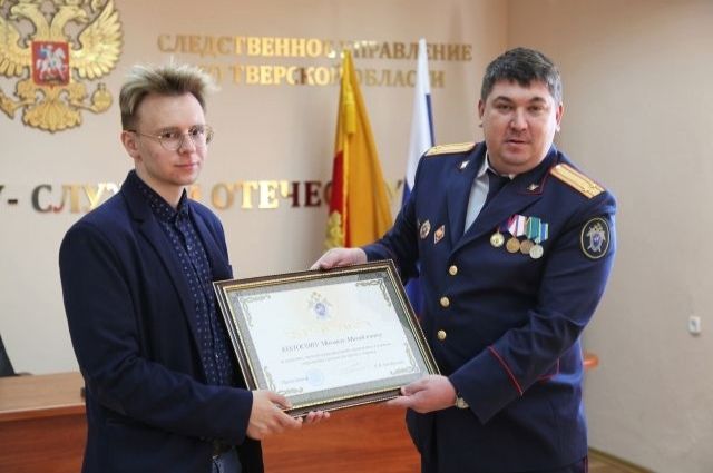 Михаил Колосов спас ребёнка. Его поступок отмечен грамотой председателя Следственного комитета РФ.