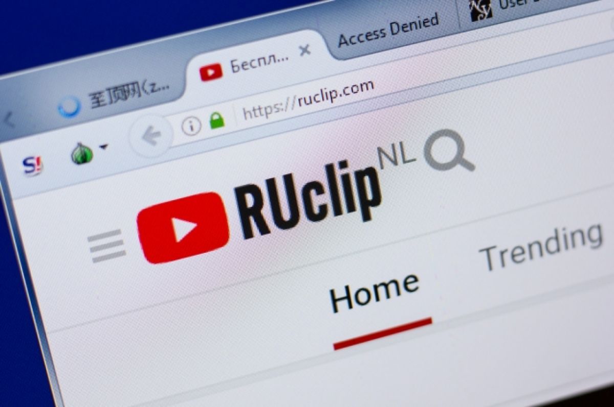 Ruclip