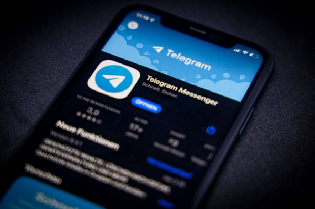 В Бразилии могут запретить Telegram – СМИ | Аргументы и Факты