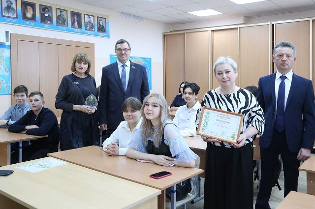 Камчатская школа получила награду от Фонда имени И.В. Вернадского