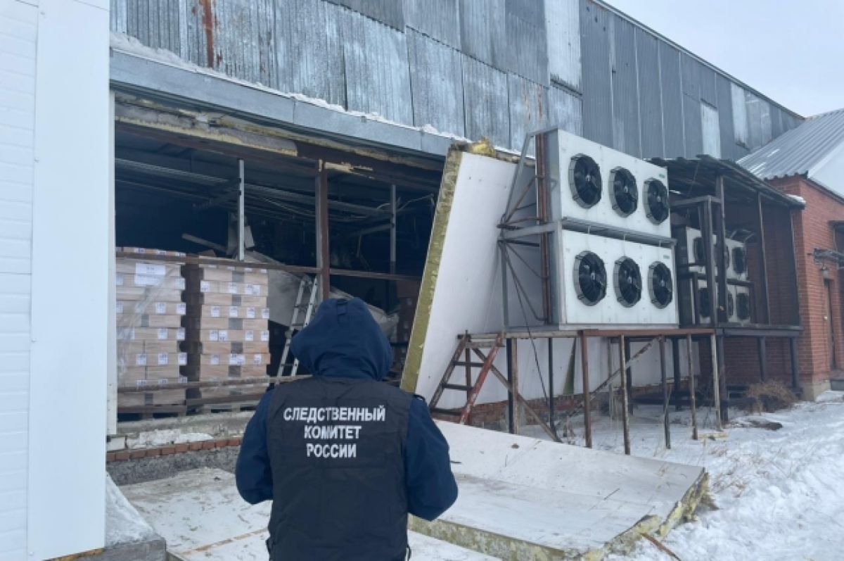 Появилось видео после взрыва холодильника на молочном заводе в Купино | АиФ  Новосибирск