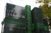 Памятник актёру и режиссёру Олегу Табакову на его могиле на Новодевичьем кладбище, 27 сентября 2021 года. Олег Табаков скончался 12 марта 2018 года