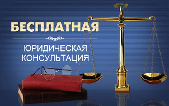 В Волгоградской области работает передвижная юридическая помощь