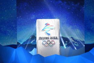 Зимняя Олимпиада-2022: кто из украинских спортсменов поедет на игры