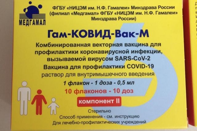 Партию вакцины от коронавируса для подростков доставили в Иркутскую область