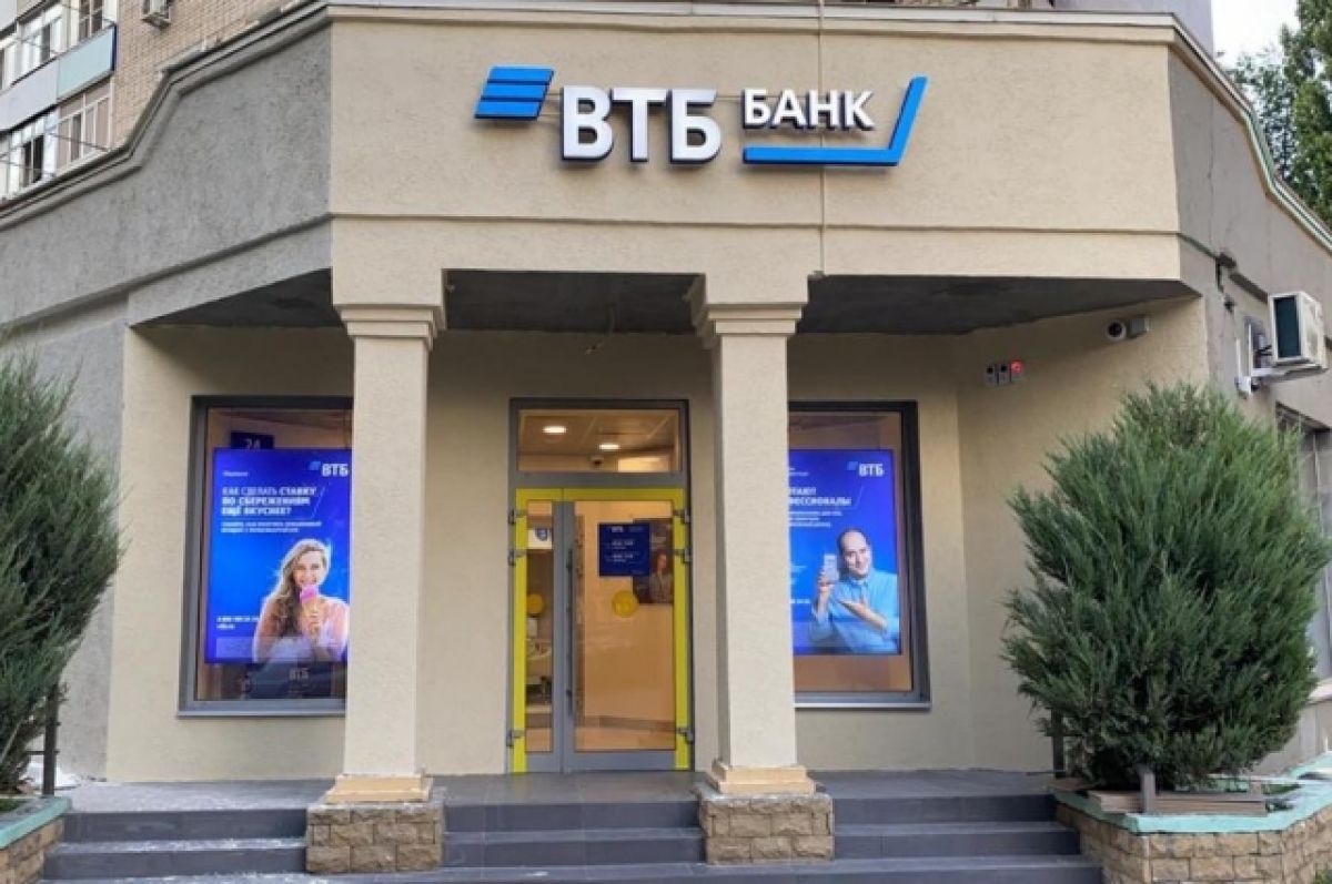 ВТБ стал лучшим банком 2021 года по версии портала Bankinform.ru | АиФ Урал