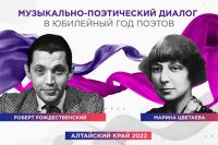 Премьера шоу состоится в Барнауле 23 июня 2022 года.