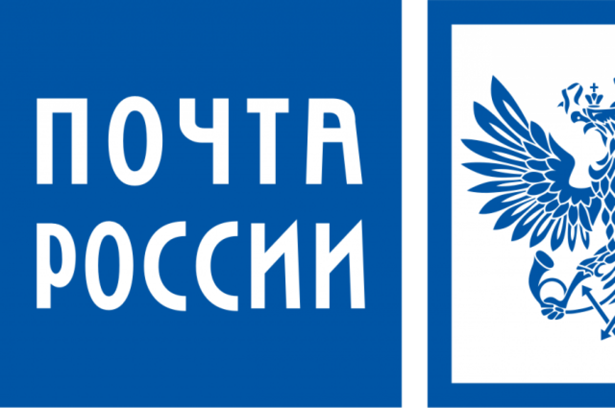 Оплатить посылку через курьера Почты России можно любым удобным способом |  АиФ Югра