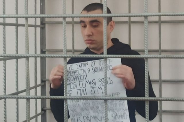В Волгограде суд не поддержал обвиняемого в убийстве после ссоры в чате