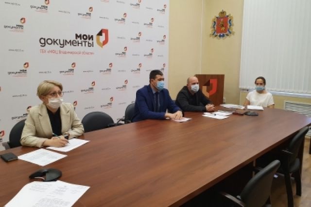 Владимирский Росреестр провёл обучающий семинар для сотрудников МФЦ
