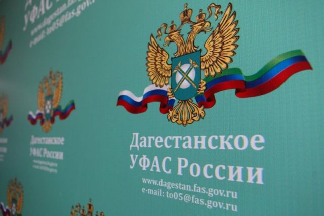 УФАС по Дагестану оштрафовало на 8,7 млн рублей «Россети Северный Кавказ»