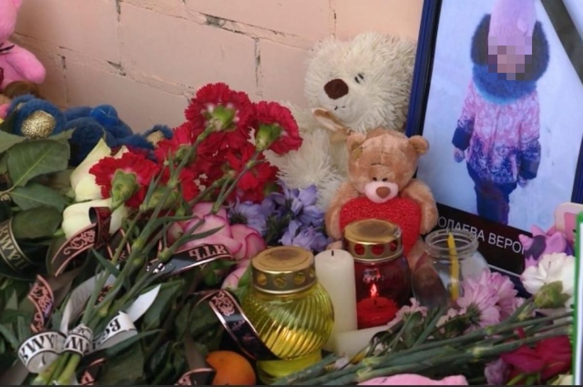 Какие страны объявили траур по погибшим. 5-Летней Вероники Николаевой в Костроме. Прощание с Вероникой Николаевой Кострома.