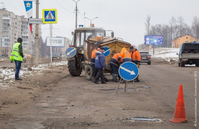 Участки Старой Смоленской дороги будут ремонтировать в трех районах